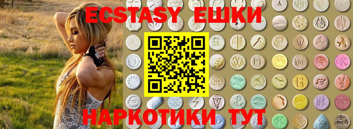 Ecstasy louis Vuitton  Вход с VPN  Темрюк 