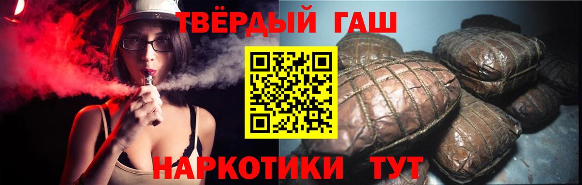 Гашиш Изолятор  Вход с VPN  где продают наркотики  Темрюк 