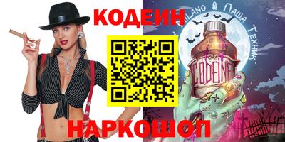 каннабис Камышлов