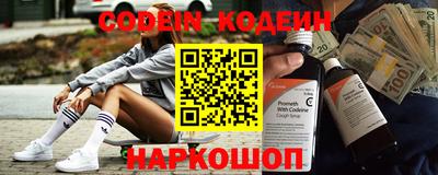 эйфоретик Кандалакша