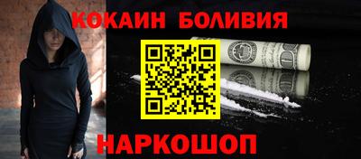 эйфоретик Кандалакша