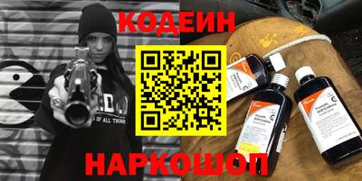 эйфоретик Кандалакша