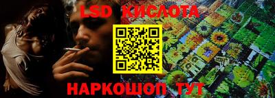 соль курить ск Канаш