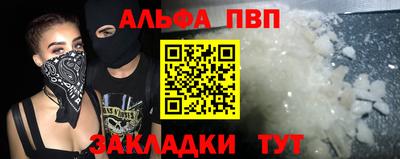 соль курить ск Канаш