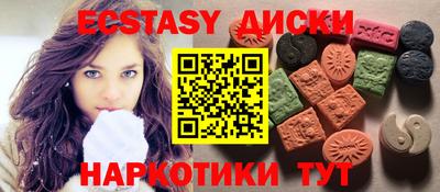 каннабис Камышлов