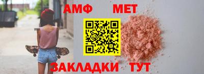 каннабис Камышлов