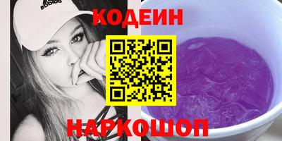 каннабис Камышлов