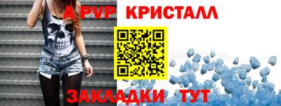 эйфоретик Кандалакша