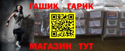 каннабис Камышлов