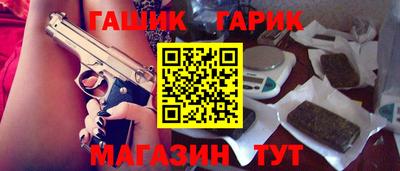 каннабис Камышлов