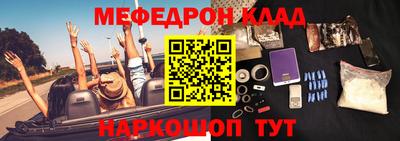 соль курить ск Канаш